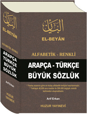 Arapça-Türkçe Büyük Sözlük (Kod-050) - Huzur Yayınevi