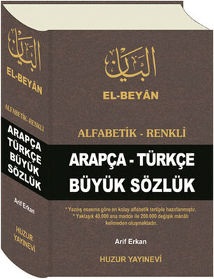 Arapça-Türkçe Büyük Sözlük (Kod-050) - 1