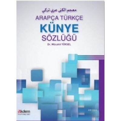 Arapça Türkçe Künye Sözlüğü - Akdem Yayınları