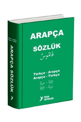 Arapça-Türkçe Resimli Sözlük - Yuva Yayınları