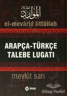 Arapça-Türkçe Talebe Lugatı - 1
