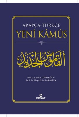Arapça-Türkçe Yeni Kamus - Ensar Neşriyat