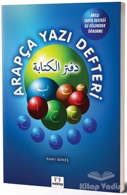 Arapça Yazı Defteri - Mektep Yayınları
