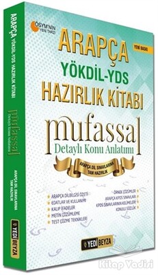 Arapça YÖKDİL-YDS Mufassal Detaylı Konu Anlatımı Hazırlık Kitabı - Yedi Beyza Yayınları