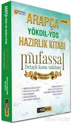 Arapça YÖKDİL-YDS Mufassal Detaylı Konu Anlatımı Hazırlık Kitabı - 1