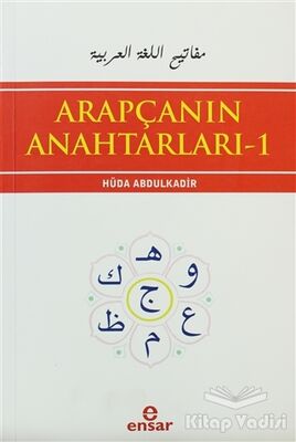 Arapçanın Anahtarları 1 - 1