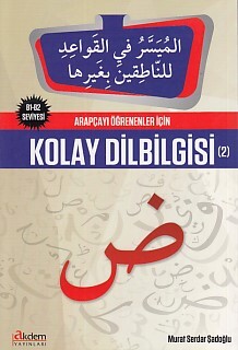 Arapçayı Öğrenenler İçin Kolay Dilbilgisi 2 (B1-B2 Seviyesi) - Akdem Yayınları