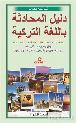 Araplar İçin Türkçe Konuşma Kılavuzu - 1