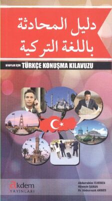 Araplar İçin Türkçe Konuşma Kılavuzu - 1