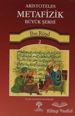 Aristoteles Metafizik Büyük Şerhi (Cilt 2) - Litera Yayıncılık Ansiklopedik Kitaplar