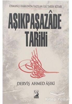 Aşıkpaşazade Tarihi - 1