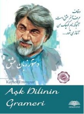 Aşk Dilinin Grameri - Demavend Yayınları