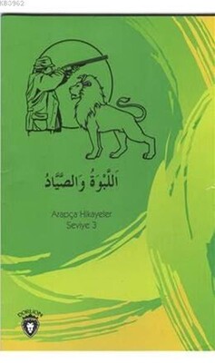 Aslan Ve Avcı Arapça Hikayeler Seviye 3 - Dorlion Yayınları