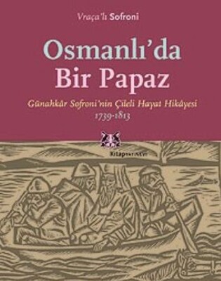 Ateş Etmek - Kitap Yayınevi