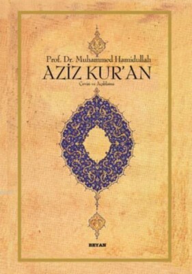 Aziz Kur'an (Ciltli - Büyük Boy) - Beyan Yayınları