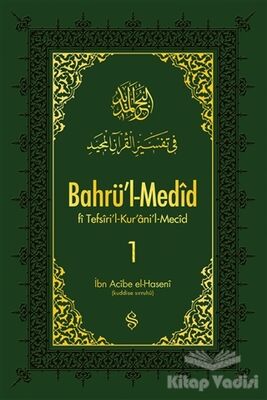 Bahrü'l-Medid 1. Cilt - 1