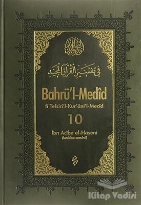 Bahrü'l-Medid 10. Cilt - 1