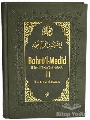 Bahrü'l-Medid 11. Cilt - Semerkand Yayınları