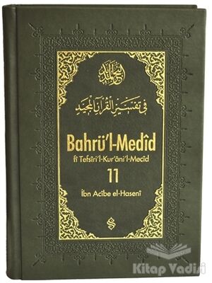 Bahrü'l-Medid 11. Cilt - 1