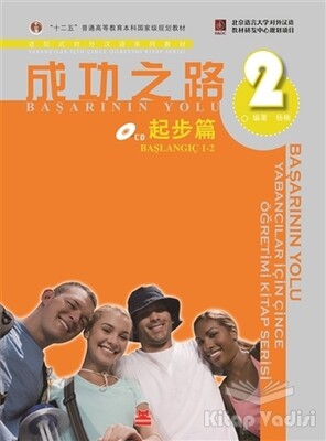 Başarının Yolu - Yabancılar İçin Çince Öğretimi Kitap Serisi 2 - Kırmızı Kedi Yayınevi
