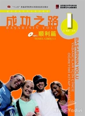 Başarının Yolu - Yabancılar için Çince Öğretimi Kitap Serisi CD’li - 1
