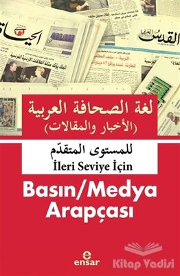 Basın / Medya Arapçası (İleri Seviye İçin) - 1