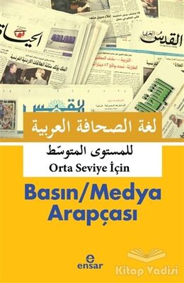 Basın / Medya Arapçası (Orta Seviye İçin) - 1
