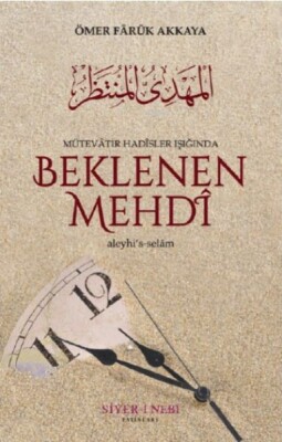 Beklenen Mehdi Aleyhisselam - Siyeri Nebi Yayınları
