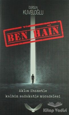 Ben Hain - 1