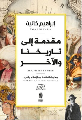 Ben Öteki ve Ötesi (Arapça) - İnsan Yayınları