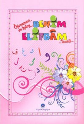 Benim Elifbam Tecvidli (orta Boy - Pembe) - 1