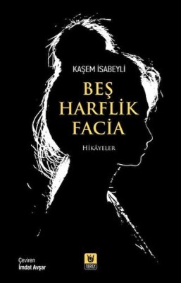Beş Harflik Facia - Türk Edebiyatı Vakfı Yayınları