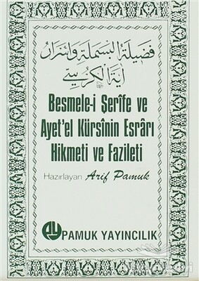 Besmele-i Şerife ve Ayet’el Kürsinin Esrarı Hikmeti ve Fazileti (Dua-018) - Pamuk Yayıncılık