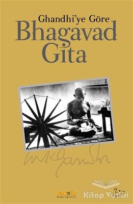 Bhagavad Gita - 1