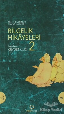 Bilgelik Hikayeleri - 2 - İnsan Yayınları