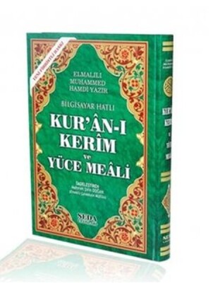 Bilgisayar Hatlı Kur'an-ı Kerim ve Yüce Meali (Rahle Boy, Kod:150) - Seda Yayınları