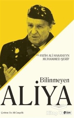 Bilinmeyen Aliya - Şule Yayınları