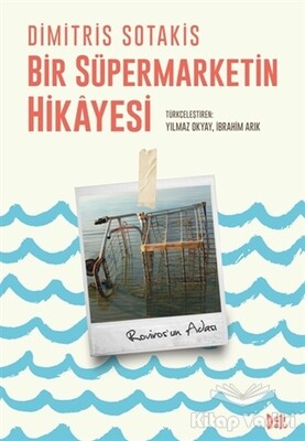 Bir Süpermarketin Hikayesi - Deli Dolu