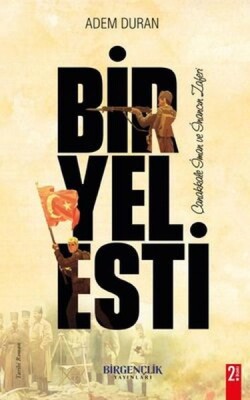 Bir Yel Esti - Bir Gençlik Yayınları