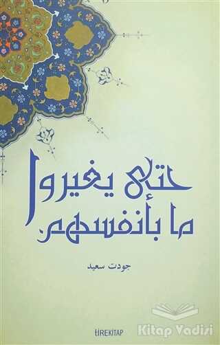 Tire Kitap - Bireysel ve Toplumsal Değişimin Yasaları (Arapça)