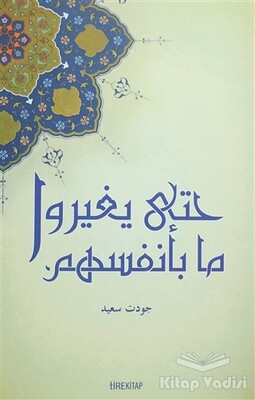 Bireysel ve Toplumsal Değişimin Yasaları (Arapça) - Tire Kitap