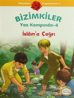 Bizimkiler Yaz Kampında 4 - İslam’a Çağrı - İnkılab Yayınları