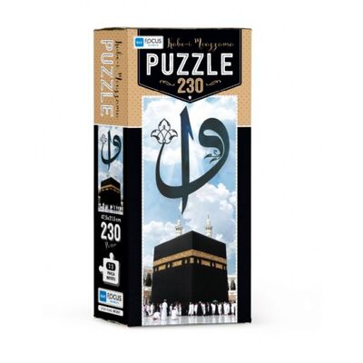 Blue Focus Kabe-i Muazzama - Puzzle 230 Parça - 1