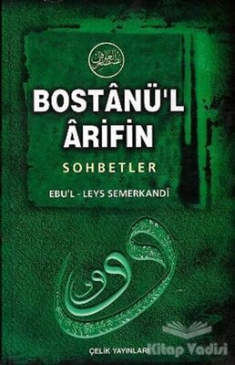 Bostanü’l-Arifin - Sohbetler - 1