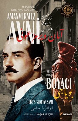 Boyacı - Türkler'in Sherlock Holmes'i Amanvermez Avni Sekizinci Kitap - Beyan Yayınları