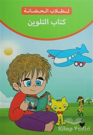 Tire Kitap - Boyama Kitabı (Arapça)