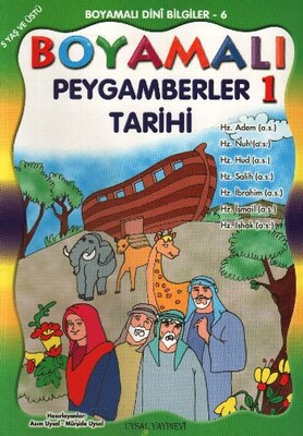 Boyamalı Dini Bilgiler 3 - İslamın Şartları - Uysal Yayınevi