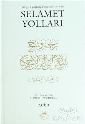 Büluğu’l-Meram Tercümesi ve Şerhi Selamet Yolları Cilt: 2 - Fazilet Neşriyat