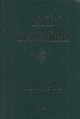 Büyük İslam İlmihali (Küçük Boy Ciltli) - Akçağ Yayınları