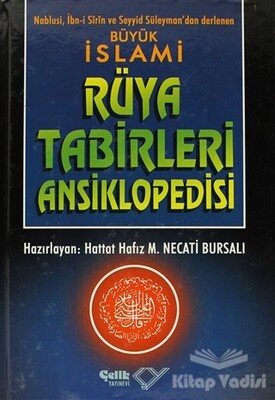 Büyük İslami Rüya Tabirleri Ansiklopedisi (Ciltli, 1. Hamur) - Çelik Yayınevi